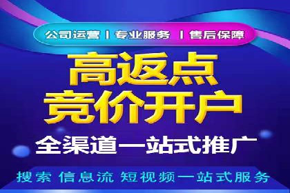 百度信息流开户案例分析：实战技巧